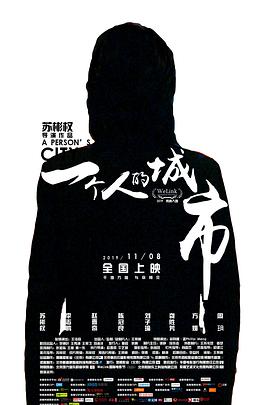һ˵ĳ(2019)