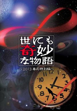  2013괺֮رƪ