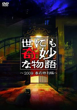  2009֮رƪ