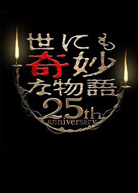  25괺رƪ Ҿƪ