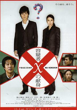 X(2008)