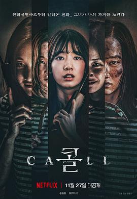绰(2020)