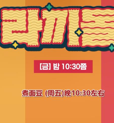 涹