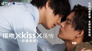 ǡKISS ~~