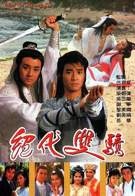 ˫(1988)