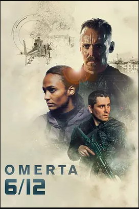 ж