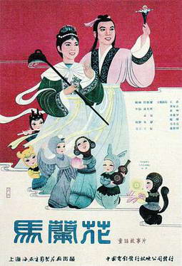 1961