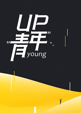 UP