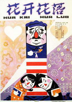 1980