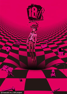 18if ξ¼