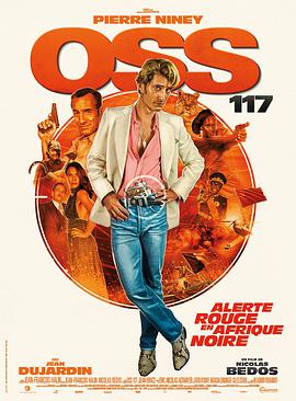 OSS117֮޵Ӱ