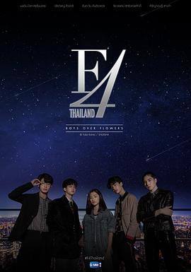 ̩ǻ԰ F4