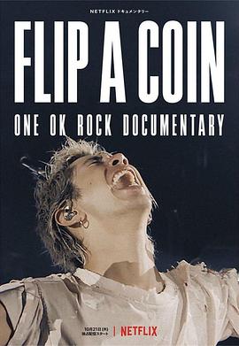 ӲҾONEOKROCKݳʵ¼