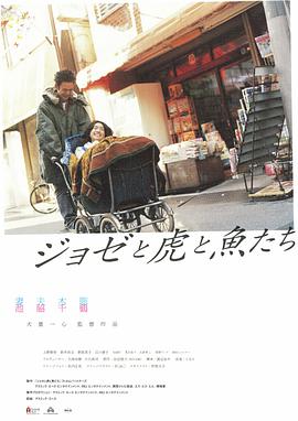 Jose뻢2003