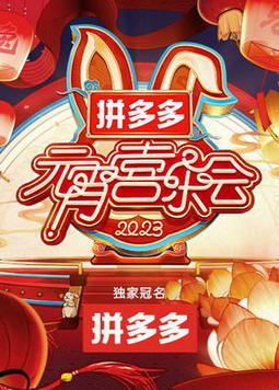 2023Ԫ