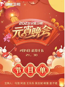 2023Ԫ