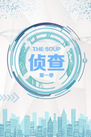 The Soup  һ