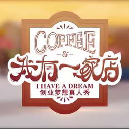 һҵCafe?
