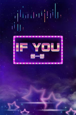 IF YOU һ