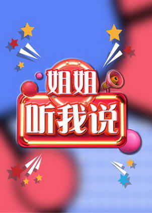 㡢˵