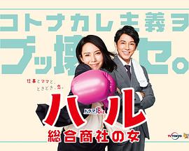 �硫�ۺ�����֮Ů��