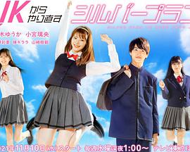 ��JK���¿�ʼ������ƻ�