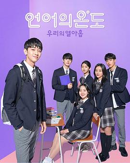 ���Ե��¶ȣ����ǵ�19��