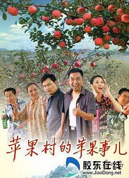 ƻ�����ƻ���¶�