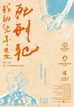 �ҵĶ��������̷�