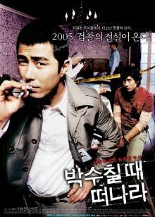 ���ڹ��Ƶ�ʱ���뿪