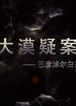 ��Į�ɰ����������׶����ѼͿ�������