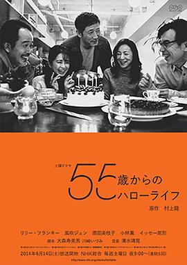 55�꿪ʼ��HelloLife