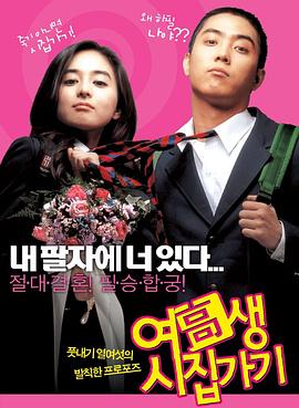 ����Ů��Ҫ����