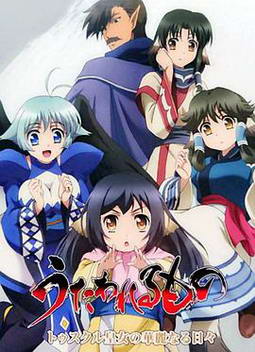 ����֮��ͼ˹�����Ů�Ļ����ճ�