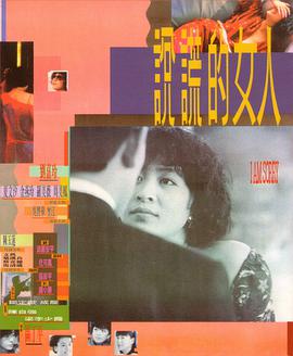 ˵�ѵ�Ů�� �f�e��Ů��