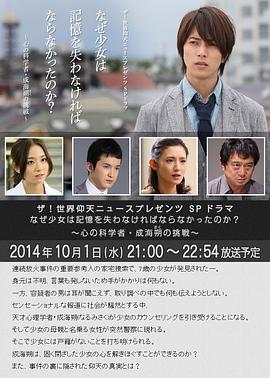 ����ѧ�ҳɺ�˷����ս����ŮΪ�α���ʧ��