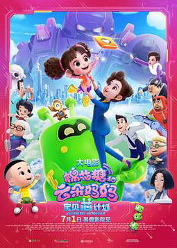 �޻��Ǻ��ƶ�����1����о�ƻ�