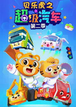 ���ֻ�֮�������� �ڶ���