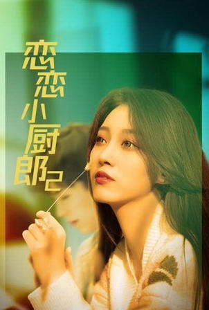 ����С����2