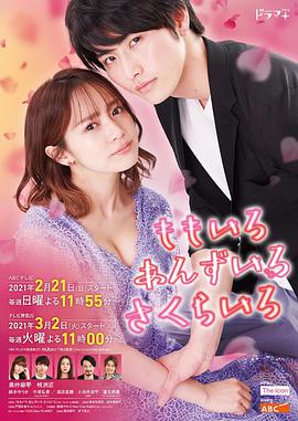 ��ɫ��ɫӣɫ