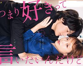 ��ֻ����˵ϲ����