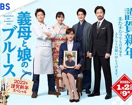 ��ĸ��Ů��������2022���������SP