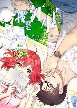 ���ǽ�С�� �ڶ���