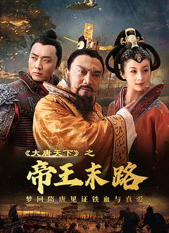 ��������֮����ĩ·