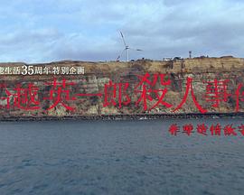 ��ԽӢһ�ɚ����¼�