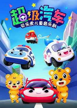 ���ֻ���ͯ���־�֮��������