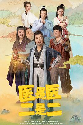 ҽ��ҽ�����Ƕ�