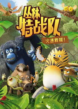 ������ս�ӣ����پ�Ԯ ��һ��