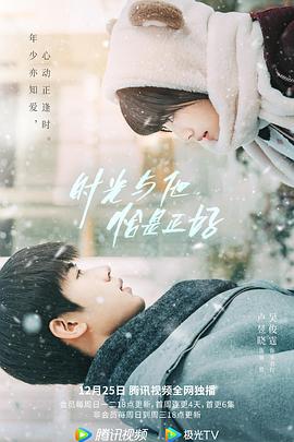 ʱ��������ǡ������