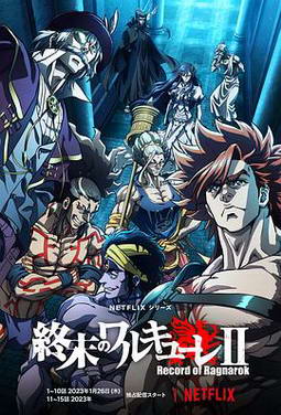 ��ĩ��Ů���� �ڶ���